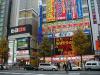 Akihabara04.jpg (64340 bytes)