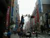 Shinjuku06.jpg (58239 bytes)
