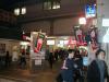 Tsunashima01.jpg (60208 bytes)