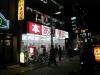 Tsunashima05.jpg (56348 bytes)